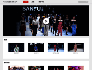 sanfu.com screenshot