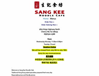 sangkeenoodlecafe.com screenshot