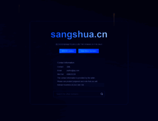 sangshua.cn screenshot