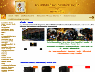 sangtawan.net screenshot