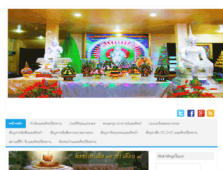 sangthipnipparn.com screenshot