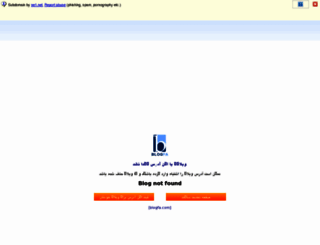 sanjesh.r8.org screenshot