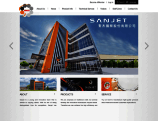 sanjet.com.tw screenshot