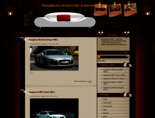 sanjira.ru screenshot