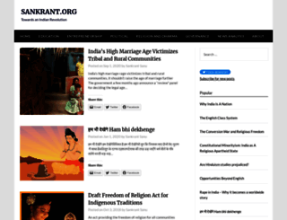 sankrant.org screenshot