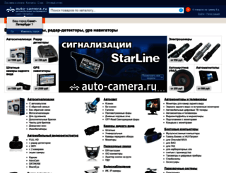 sankt-peterburg.auto-camera.ru screenshot