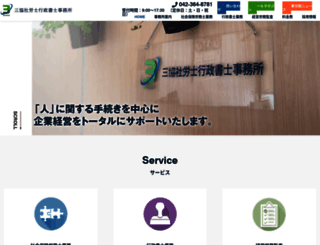 sankyo-sr.com screenshot