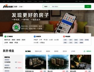 sanmenxia.jiwu.com screenshot