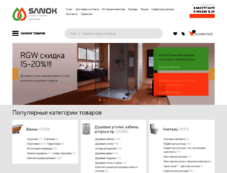 sanok.ru screenshot