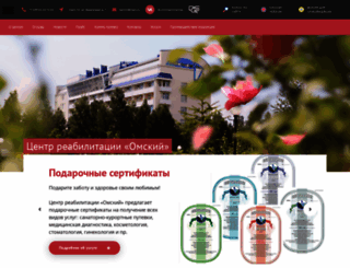 sanom.ru screenshot