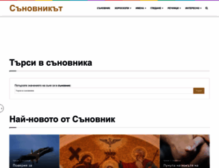 sanovnikat.com screenshot