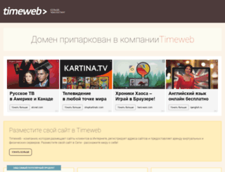 sanprime.ru screenshot