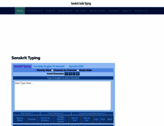 sanskrit.indiatyping.com screenshot