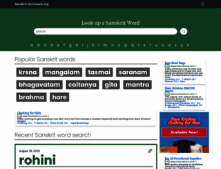 sanskritdictionary.org screenshot