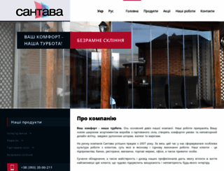 santava.com.ua screenshot