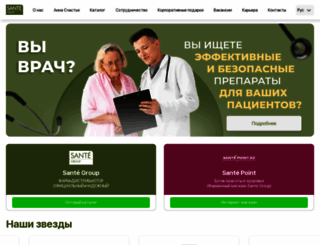 sante.kz screenshot