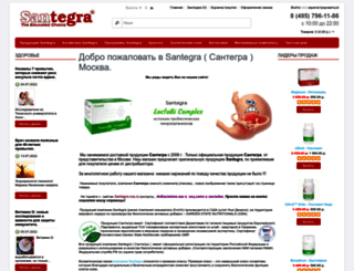 santegra-rus.ru screenshot