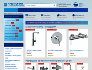 santehnika-kzn.ru screenshot