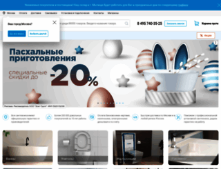 santehnika-tut.ru screenshot