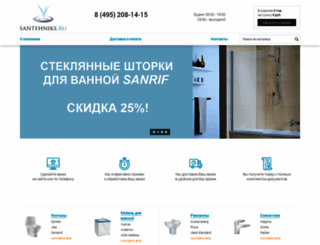 santehniks.ru screenshot