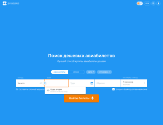 santehplus.ru screenshot