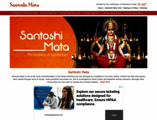 santoshimata.org screenshot