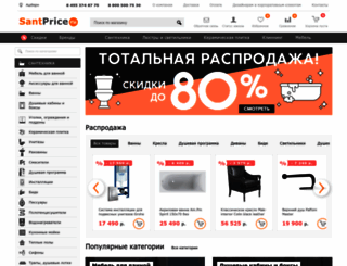 santprice.ru screenshot