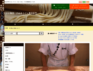 sanukifood.com screenshot