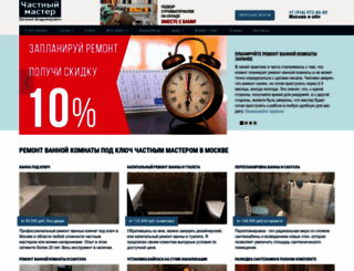 sanuzelservice.ru screenshot