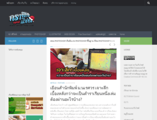 sanya-indy.com screenshot