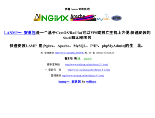 sanyafdc.net screenshot