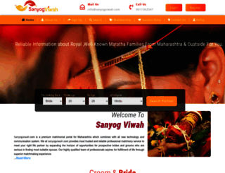 sanyogviwah.com screenshot