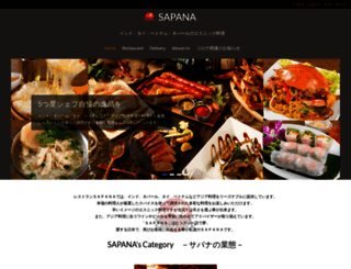 sapana-group.com screenshot