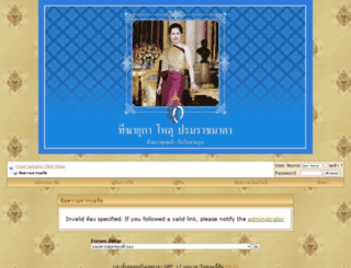 sapanboon.com screenshot
