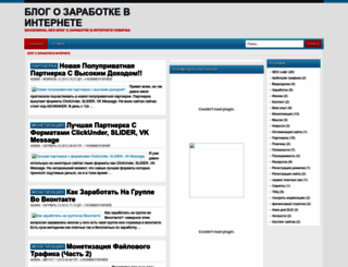 saper-helper.ru screenshot