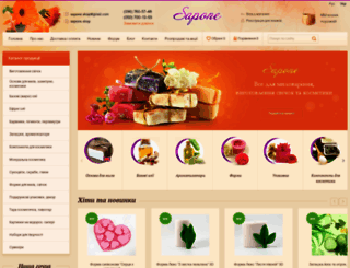 sapone.com.ua screenshot