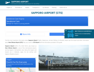 sapporo-airport.com screenshot