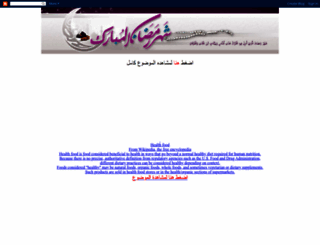 saqafa-arab.blogspot.com screenshot