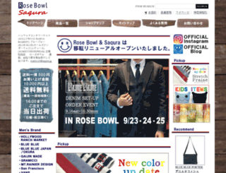 saqura.jp screenshot