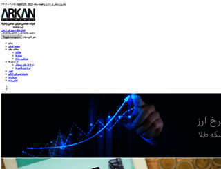 sarafiarkan.com screenshot