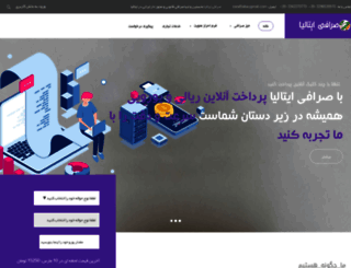 sarafitalia.com screenshot