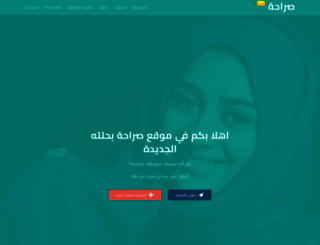 sarahaa.com screenshot