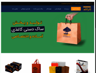 saralahprint.com screenshot