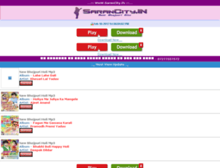 sarancity.in screenshot