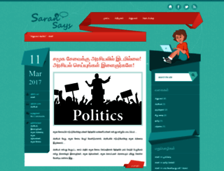 saransays.com screenshot