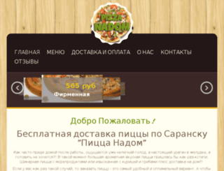 saransk-pizza.ru screenshot