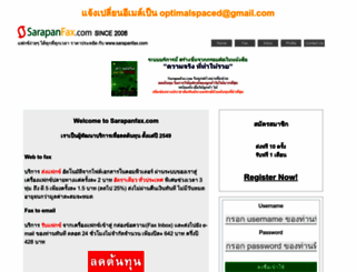 sarapanfax.com screenshot