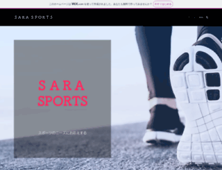 sarasports.com screenshot