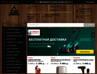 saratov.220-volt.ru screenshot