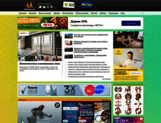 saratov.com screenshot